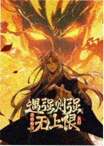 动漫谷雨维修部的索引卡封面，维修台与旧收音机
